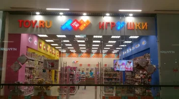 Магазин игрушек Toy Point  на сайте Fili24.ru
