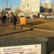 Сервисный центр по ремонту электронной и электрической техники на Минской улице фото 7 на сайте Fili24.ru
