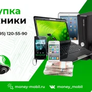 Ломбард и ремонт техники Мани Мобиль фото 8 на сайте Fili24.ru