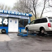 Шиномонтажная мастерская Метеор на Минской улице фото 8 на сайте Fili24.ru