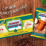 Киоск по продаже мороженого Айсберри фото 7 на сайте Fili24.ru