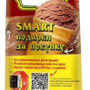 Киоск по продаже мороженого Айсберри фото 8 на сайте Fili24.ru