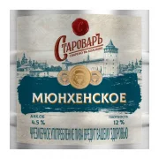 Магазин разливного пива Бир бэй фото 5 на сайте Fili24.ru