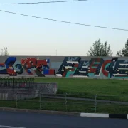 ТСЖ Рублевское шоссе 11 фото 2 на сайте Fili24.ru