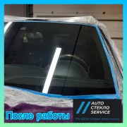 Компания Auto СТЕКЛО service фото 2 на сайте Fili24.ru