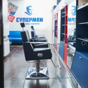 Барбершоп-парикмахерская СуперМен на Малой Филёвской улице фото 3 на сайте Fili24.ru