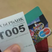 Банкомат СберБанк на Славянском бульваре фото 4 на сайте Fili24.ru