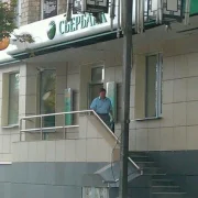 Банкомат СберБанк на Кутузовском проспекте фото 7 на сайте Fili24.ru