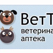 Ветеринарная аптека ВетТаб фото 3 на сайте Fili24.ru