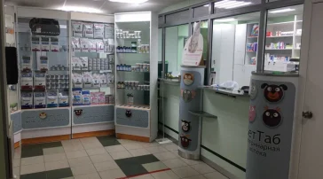 Ветеринарная аптека ВетТаб фото 2 на сайте Fili24.ru