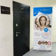 Студия косметологии Nanoasia фото 2 на сайте Fili24.ru