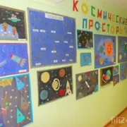 Детский сад № 545 Планета детства фото 4 на сайте Fili24.ru