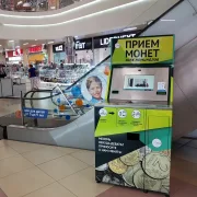 Терминал Монетная компания фото 8 на сайте Fili24.ru