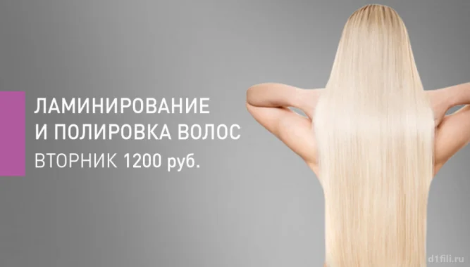 Специальные цены во вторник !!!