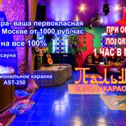 Сауна на улице Герасима Курина фото 12 на сайте Fili24.ru