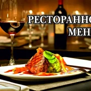 Сауна на улице Герасима Курина фото 7 на сайте Fili24.ru
