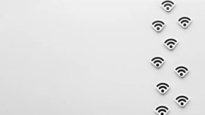 Бесплатный Wi-Fi