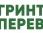 Бюро переводов Зеленое Дерево  на сайте Fili24.ru