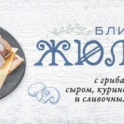 Ресторан Теремок на Кутузовском проспекте фото 1 на сайте Fili24.ru