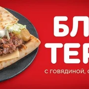 Ресторан Теремок на Кутузовском проспекте фото 3 на сайте Fili24.ru