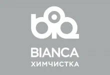 Химчистка Bianca на Кутузовском проспекте  на сайте Fili24.ru