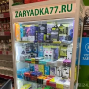Точка продаж Zaryadka77 фото 2 на сайте Fili24.ru