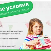 Магазин развивающих игрушек ELC фото 8 на сайте Fili24.ru