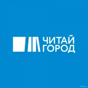 Книжный магазин Читай-город на Кутузовском проспекте фото 2 на сайте Fili24.ru
