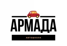 Автошкола Армада на Кутузовском проспекте  на сайте Fili24.ru