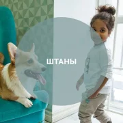 Детский бутик Lisa & Leo фото 8 на сайте Fili24.ru