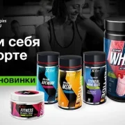 Магазин спортивного питания и витаминов 5lb фото 6 на сайте Fili24.ru