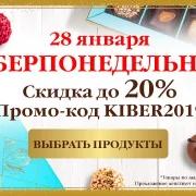 Магазин кондитерских изделий Априори фото 5 на сайте Fili24.ru