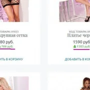 Интернет-магазин интим-товаров Puper.ru фото 4 на сайте Fili24.ru