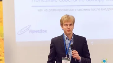 IT-компания АрмаДок фото 2 на сайте Fili24.ru