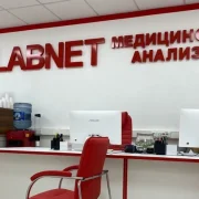 Медицинская лаборатория Labnet на Кастанаевской улице фото 1 на сайте Fili24.ru