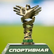 Букмекерская компания Лига ставок фото 1 на сайте Fili24.ru