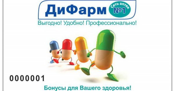 Аптеки митино. Планета здоровья аптека Митино. Фотография ДИФАРМА. Таблетка здорово. Адрес аптеки здоров в Митино.