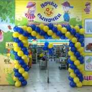 Магазин детских товаров Дочки-Сыночки на Кастанаевской улице фото 1 на сайте Fili24.ru