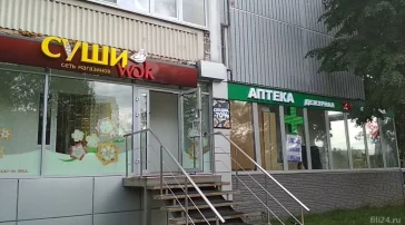 Аптека Горздрав №977 на Малой Филёвской улице  на сайте Fili24.ru