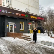 Ломбард Аурум на Славянском бульваре фото 2 на сайте Fili24.ru