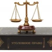 Онлайн-сервис по поиску юристов Pravovoz.com фото 8 на сайте Fili24.ru