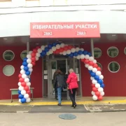 Участковая избирательная комиссия №2884 фото 1 на сайте Fili24.ru