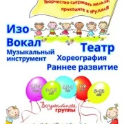 Детская творческая студия Труляля фото 3 на сайте Fili24.ru
