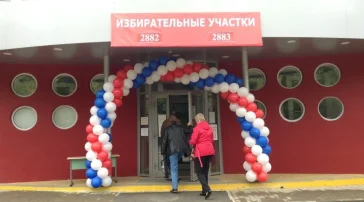Участковая избирательная комиссия №2882 фото 2 на сайте Fili24.ru